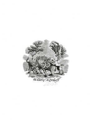 Верхоланцев Михаил Михайлович. Подборка из восьми книжных знаков